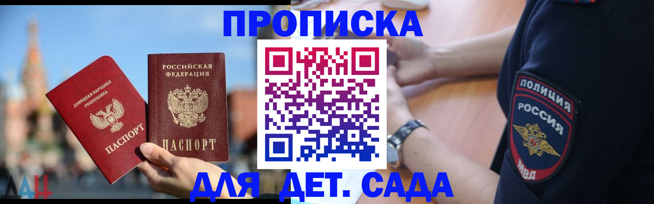 найти адрес прописки в Дербенте