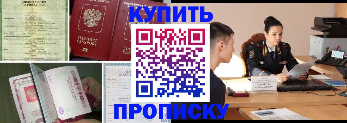 найти адрес прописки в Дербенте